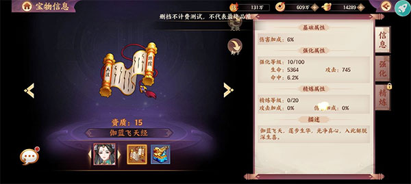 莽荒纪纪宁传奇九游版