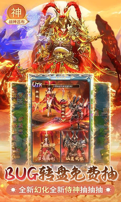 搜仙记(全档位首充0.1折)