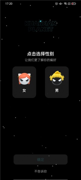 快点阅读官方版