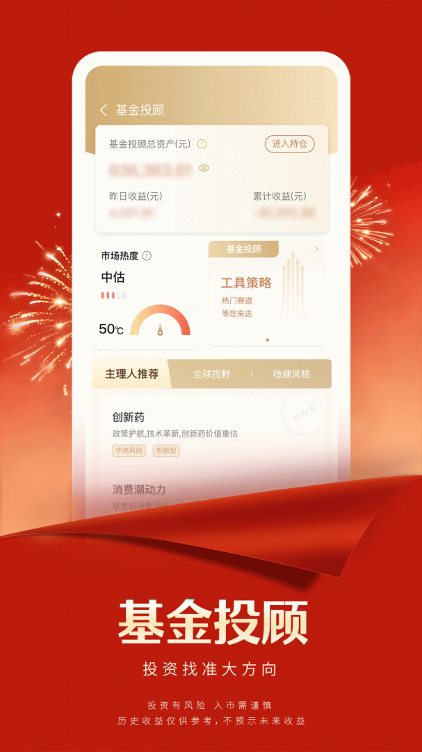 国联尊宝