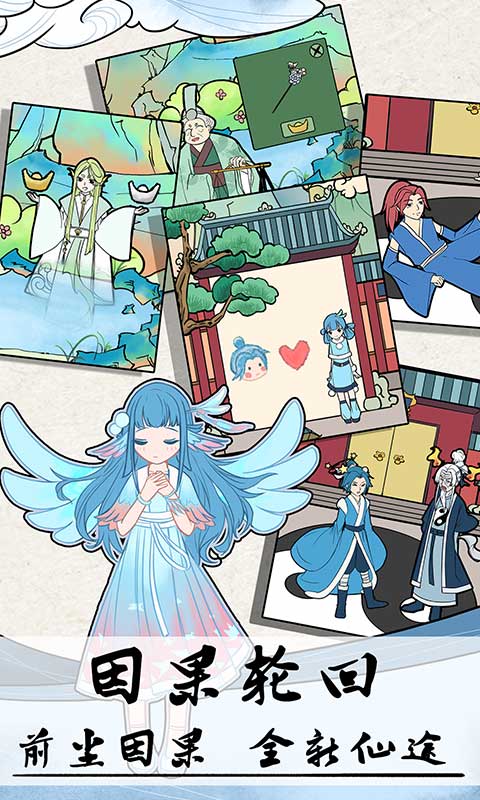 不要打扰我修仙