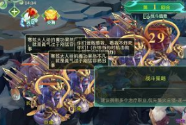 蜀境传说(0.1折)