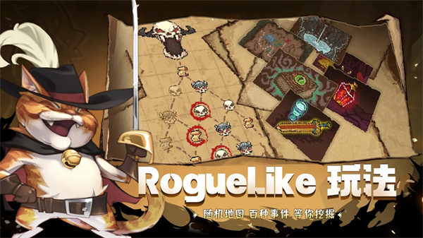 使命先锋内置菜单版