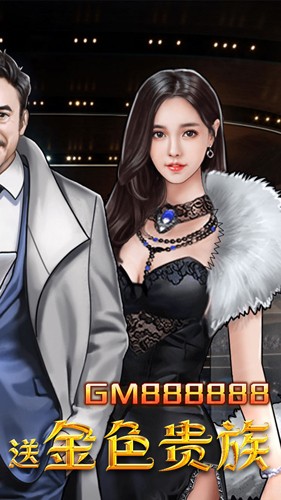 电竞经理人台服