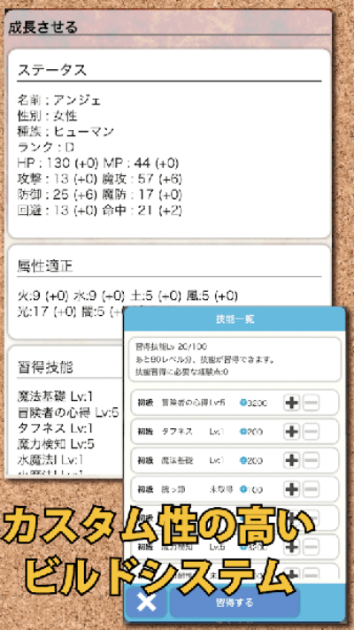 欢迎来到冒险者旅店全CG版