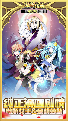 数码宝贝全球版