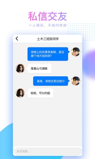 蘑菇短视频完整版
