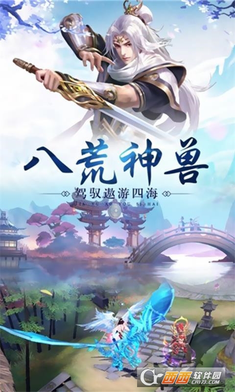 万剑至尊(十倍爆率)