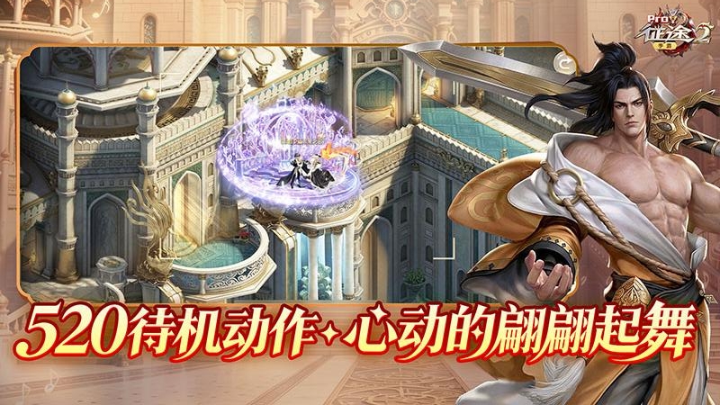 征途2手游九游渠道版