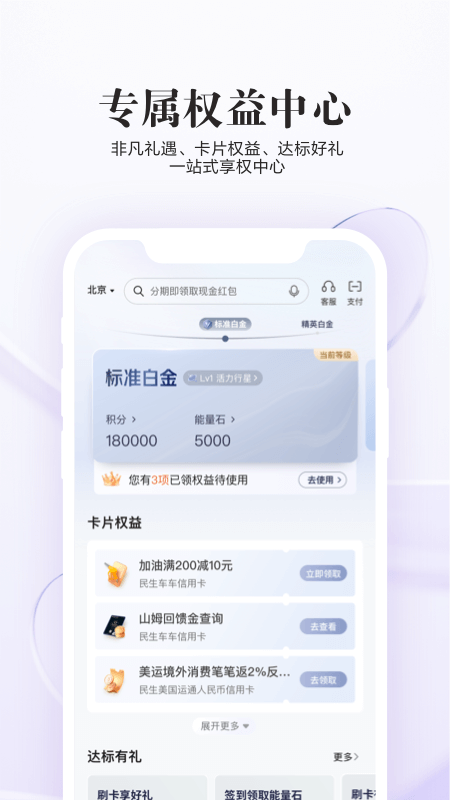 全民生活