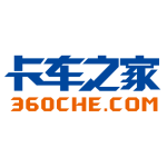 卡车之家
