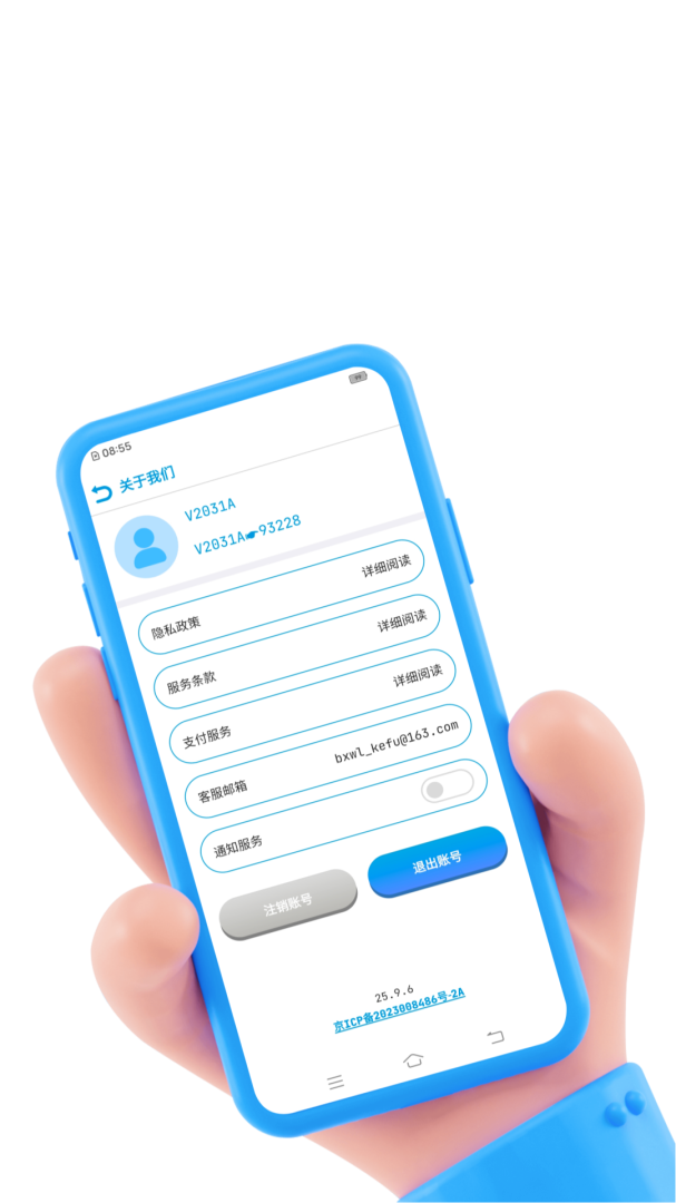 联系人导入导出