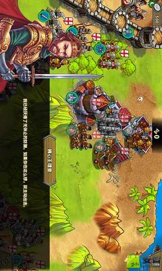 欧陆战争5公主试炼