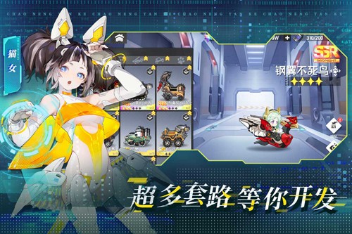 超能坦克九游版