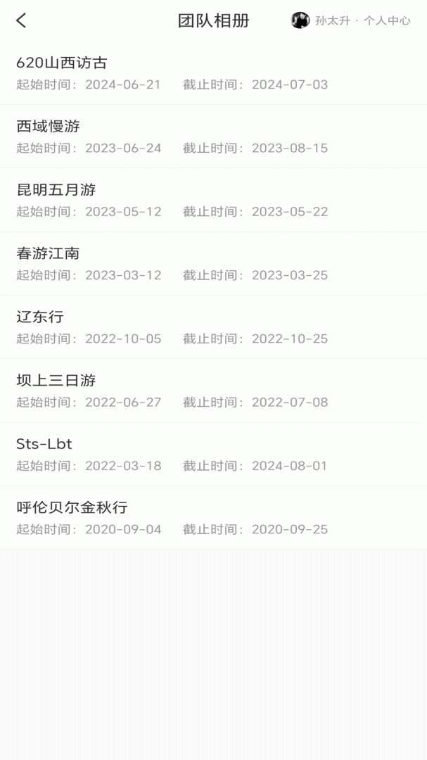 哪拍网