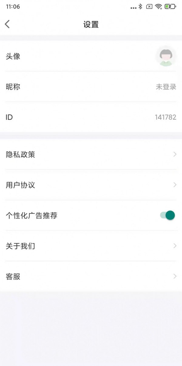欢乐计步宝红包版