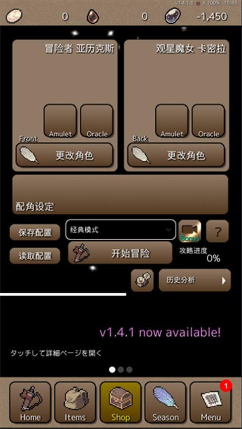 终结之日
