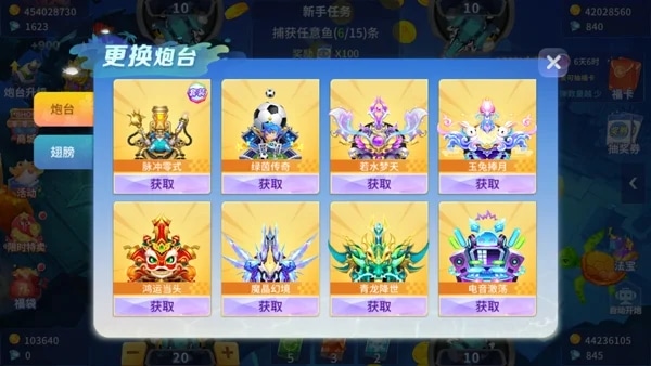 捕鱼大决战高爆版