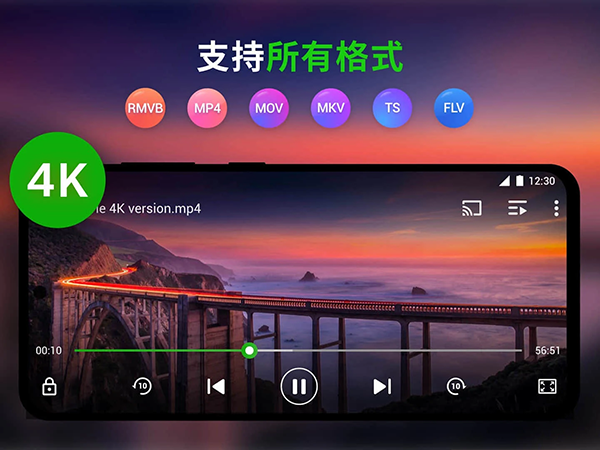 xplayer专业版