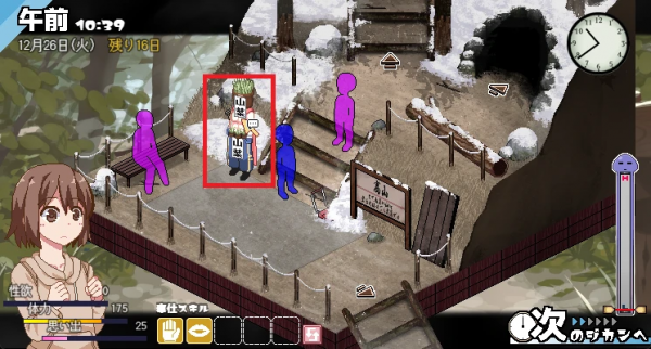 《冬日狂想曲》蘑菇获得方法攻略