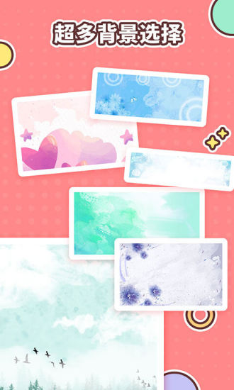 图片加文字精灵