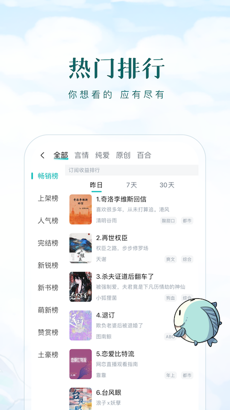 长佩阅读