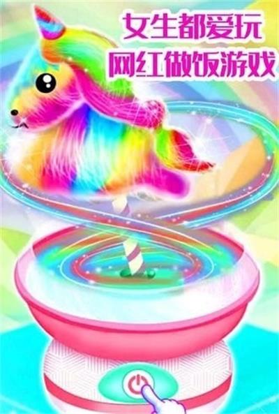 糖果开心爱消消红包版