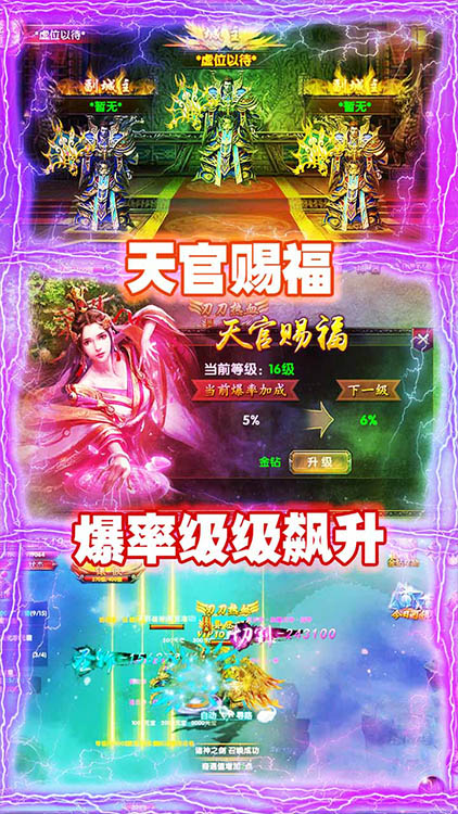 魔狩战纪（无限狂暴打金）