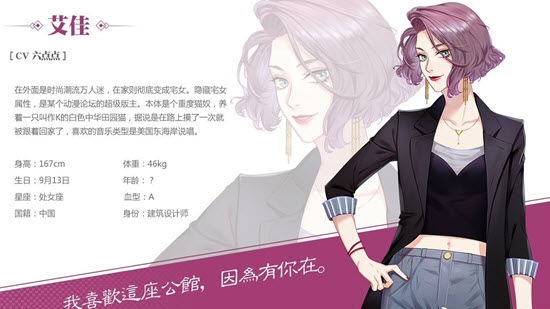 筑梦公馆正式版