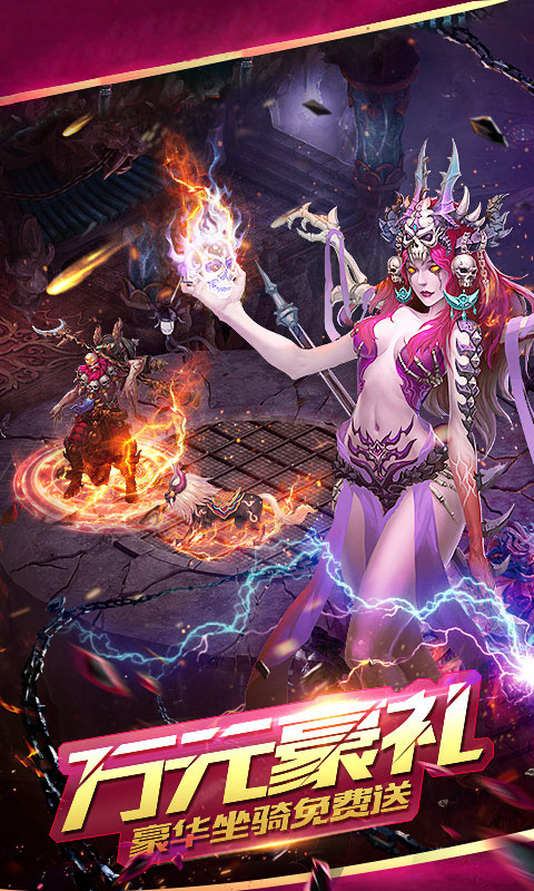 醉西游(梦幻经典0.1折)