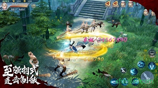 戮天之剑果盘版