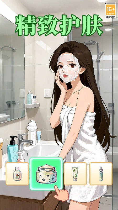 我本千金官方版本