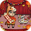 打工生活模拟器免费娶老婆版