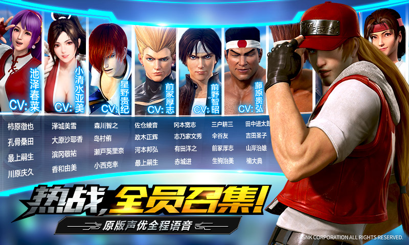 拳皇世界（疯狂零元购）