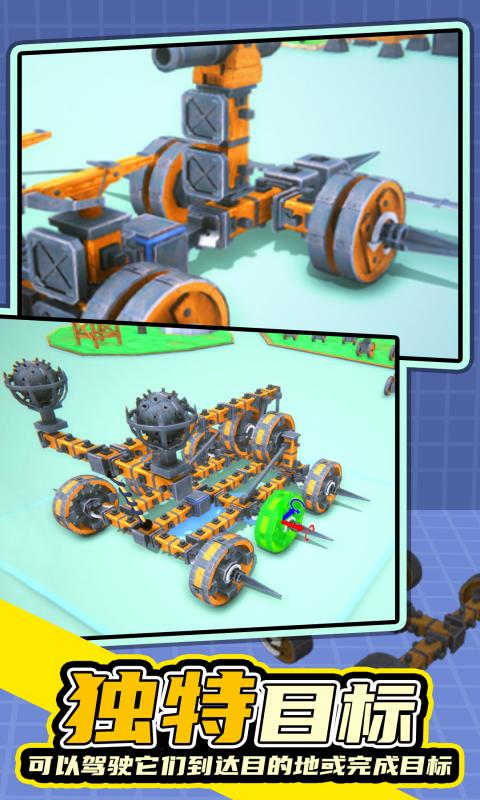 毁灭工具最新版