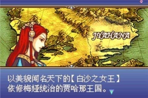 火焰纹章圣魔之光石无限耐久金手指版