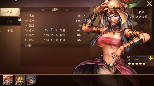 地牢求生2国际版(Dungeon Survival 2)