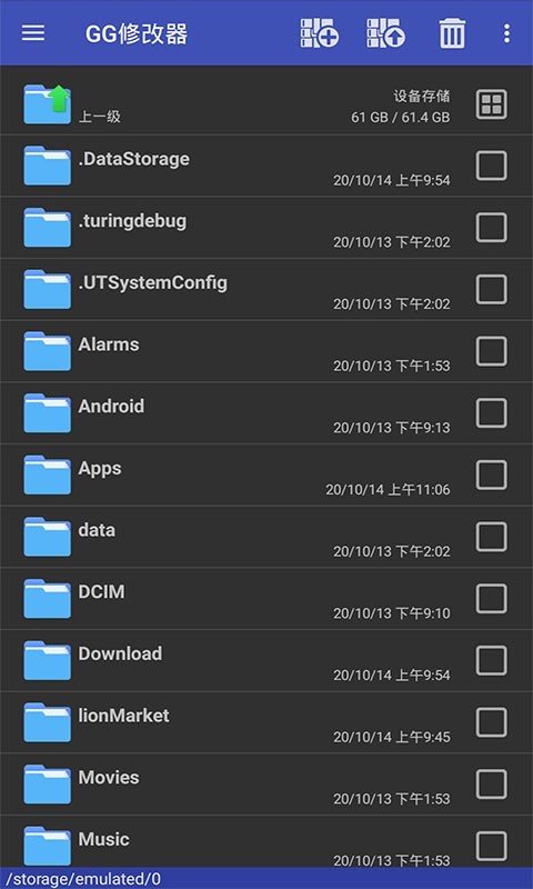 vivo谷歌服务套件GMS