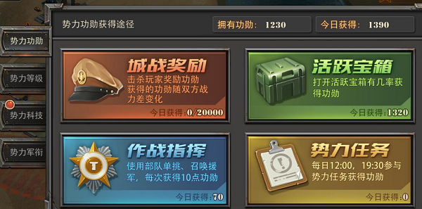 将军之战场争锋九游版