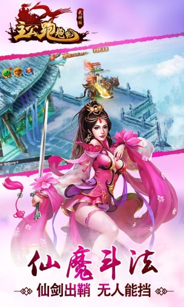 主公跑跑跑（0.1折畅爽开箱）