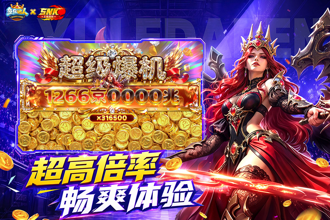 鱼乐达人(含兑换码)