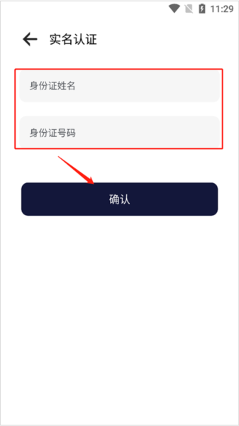 易腾云app官方版