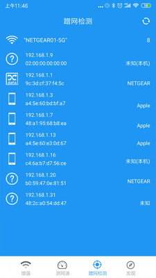 WiFi信号增强放大器