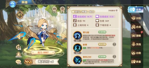 魔卡之耀九游版