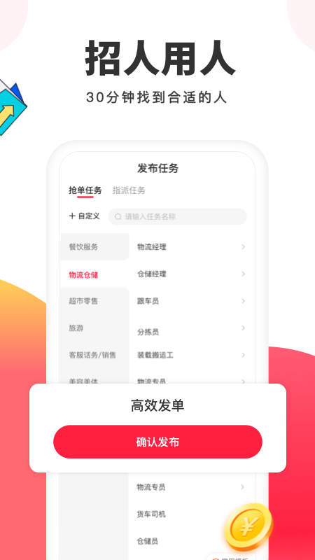 小活儿