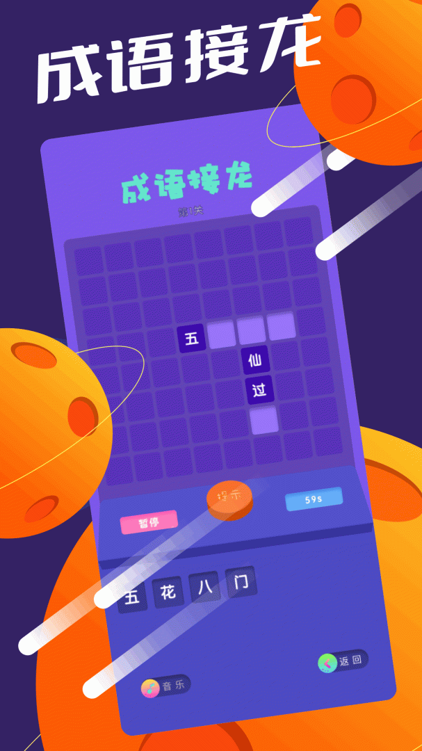 666乐园游戏盒正版