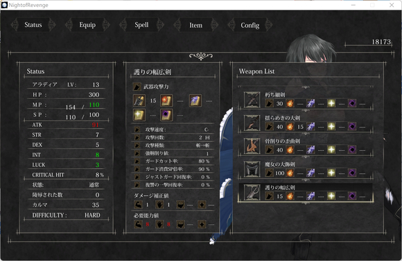 《魔女复仇之夜》全流程图文指南