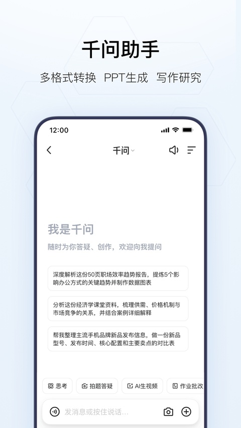 夸克小说