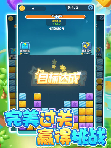 阿伟爱消消赚钱版