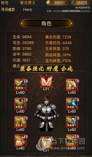 黑暗传说修改版